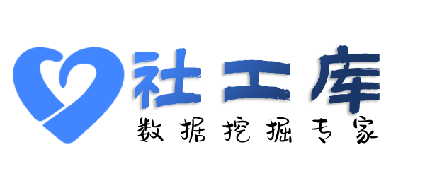 智网综合社工库查老公是否出轨
